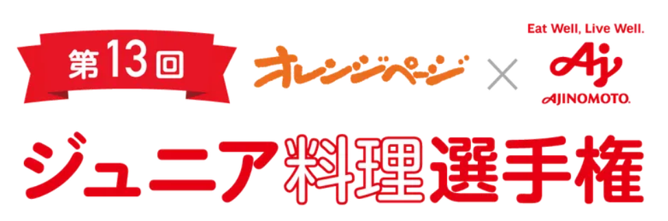 タイトル